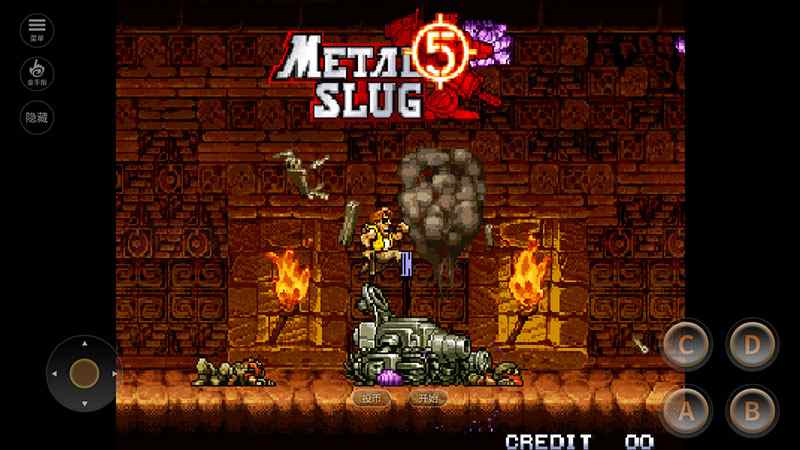 合金弹头5(金手指)电脑版下载