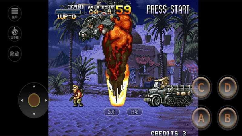 合金弹头X(金手指)电脑版下载