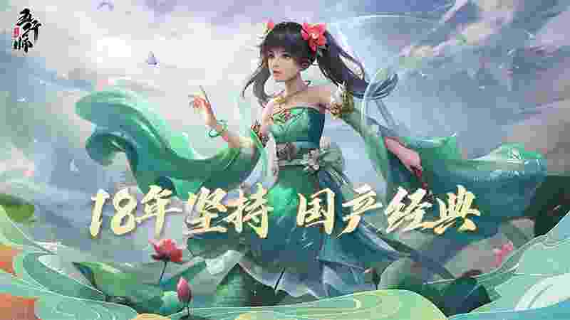 五行师最新版V1.1.28