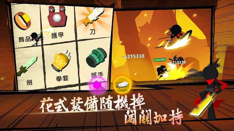 我功夫特牛(國際版)電腦版下載