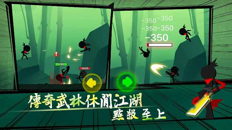 我功夫特牛(國際版)電腦版下載