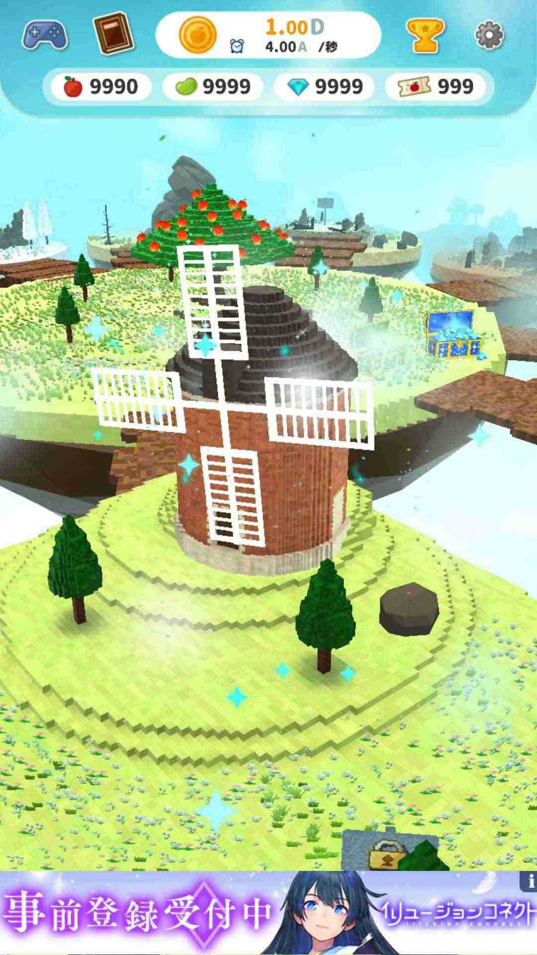 打造世界电脑版下载