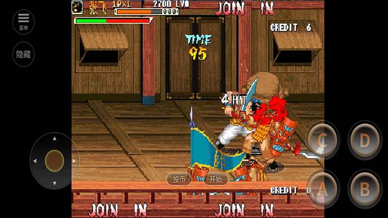 三国战纪:风云再起电脑版下载