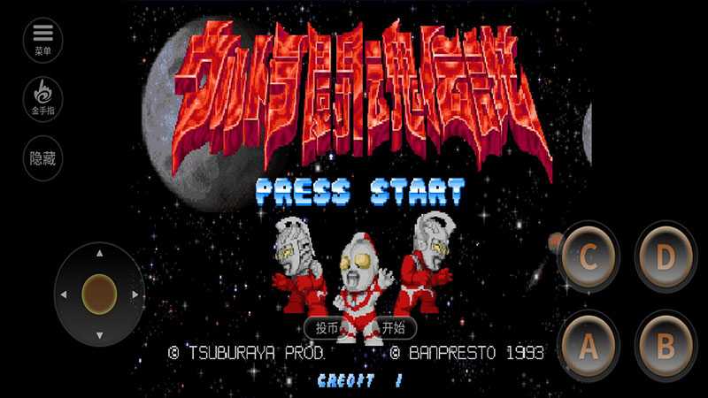 奥特曼斗魂传说(金手指)电脑版下载