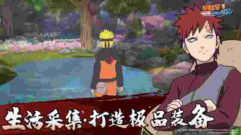火影忍者 Slugfest(試玩版)電腦版下載