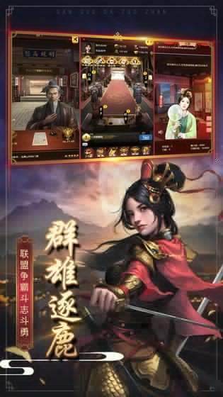 三国大作战(九游)电脑版安装教程 三国大作战(九游)电脑版下载地址分享