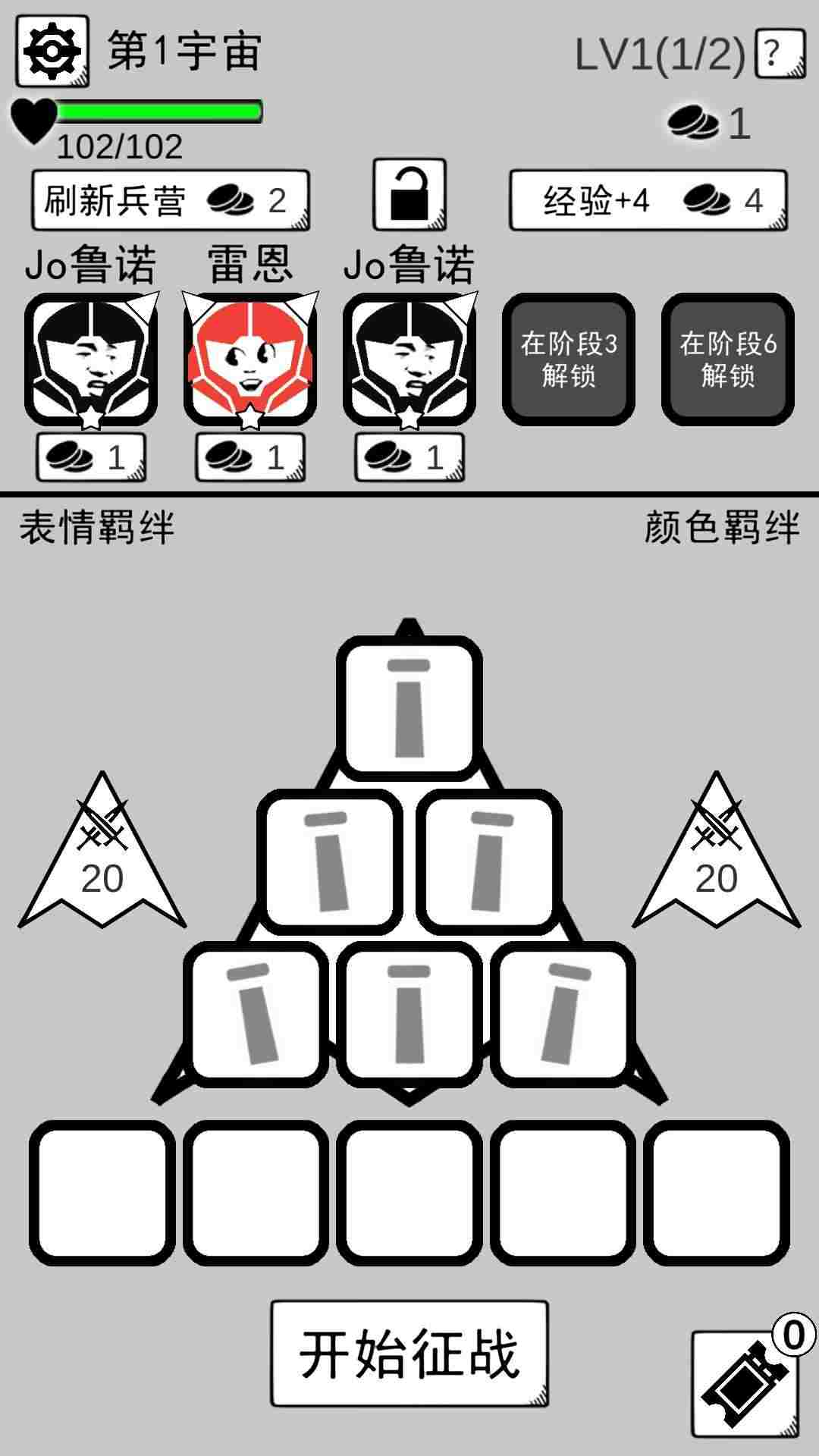 坏坏的飞机电脑版下载