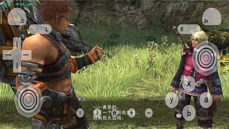 异度之刃 汉化版电脑版下载