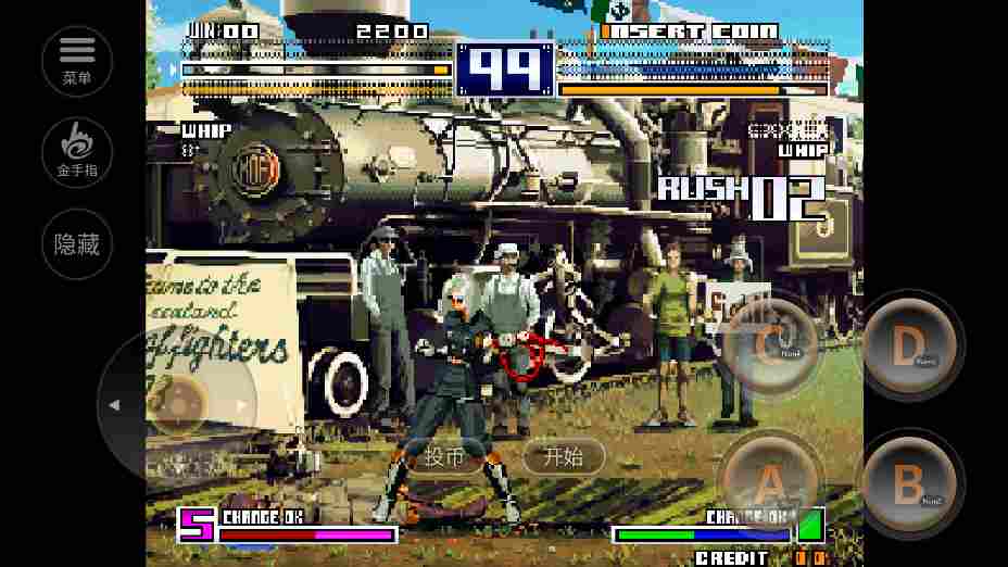 拳皇2003(金手指)电脑版下载