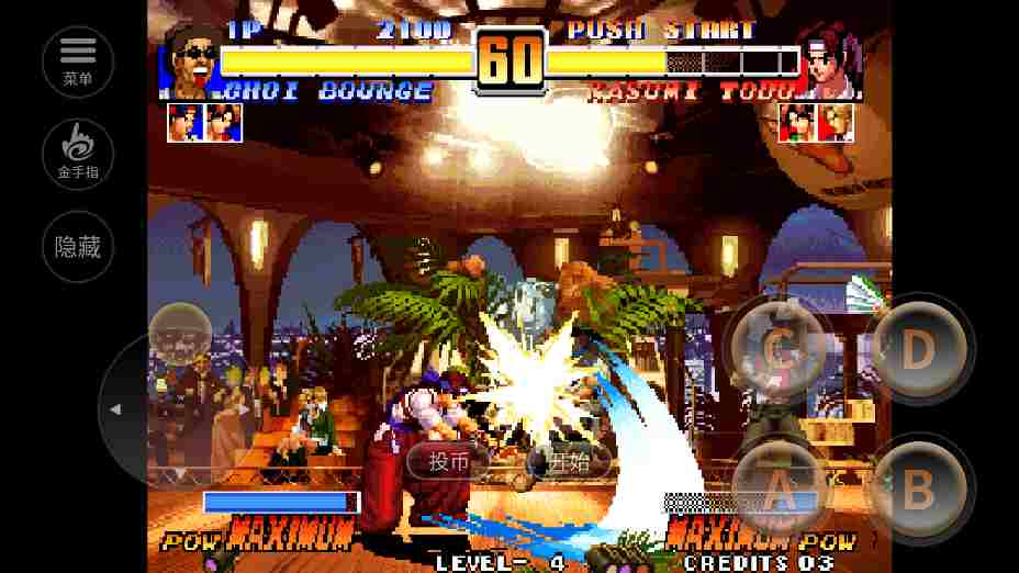 拳皇96(金手指)电脑版下载