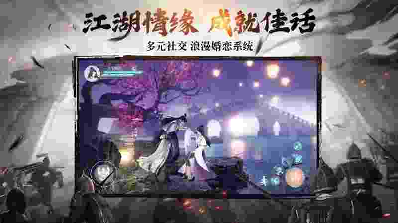 绿色征途电脑版下载