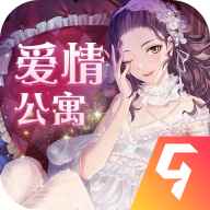 爱情公寓(九游)电脑版下载