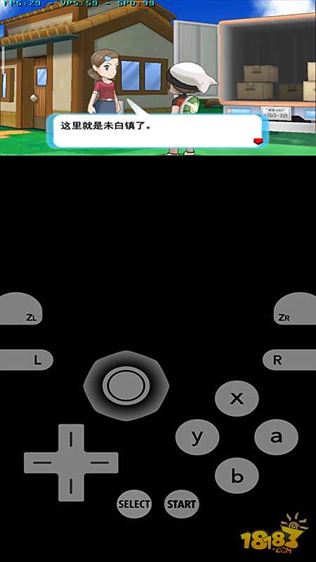 口袋妖怪究极红宝石 1.4汉化版电脑版下载