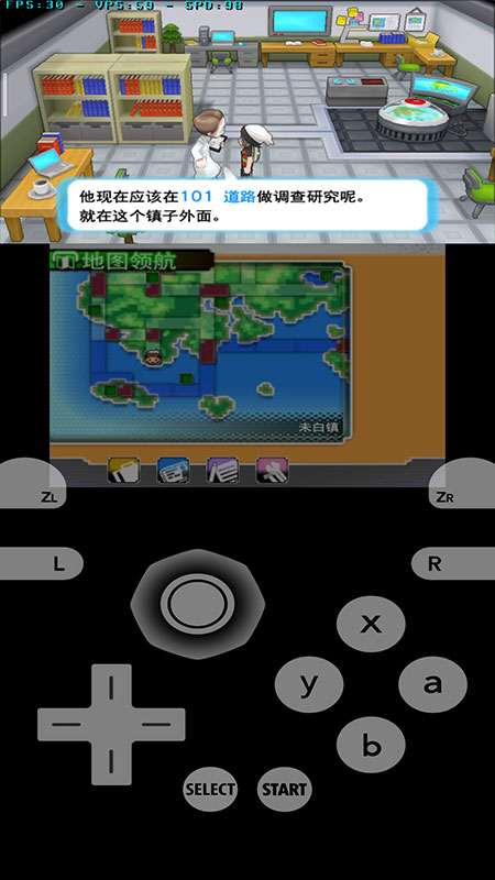 口袋妖怪究极红宝石 1.4汉化版电脑版下载