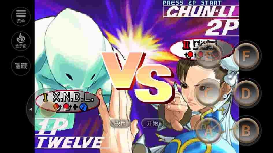 街头霸王3(金手指)电脑版下载