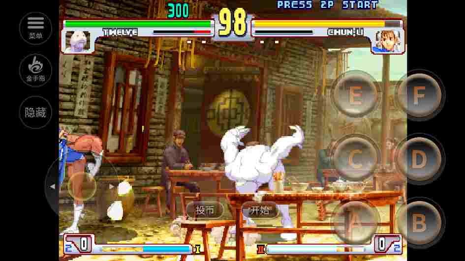 街头霸王3(金手指)电脑版下载