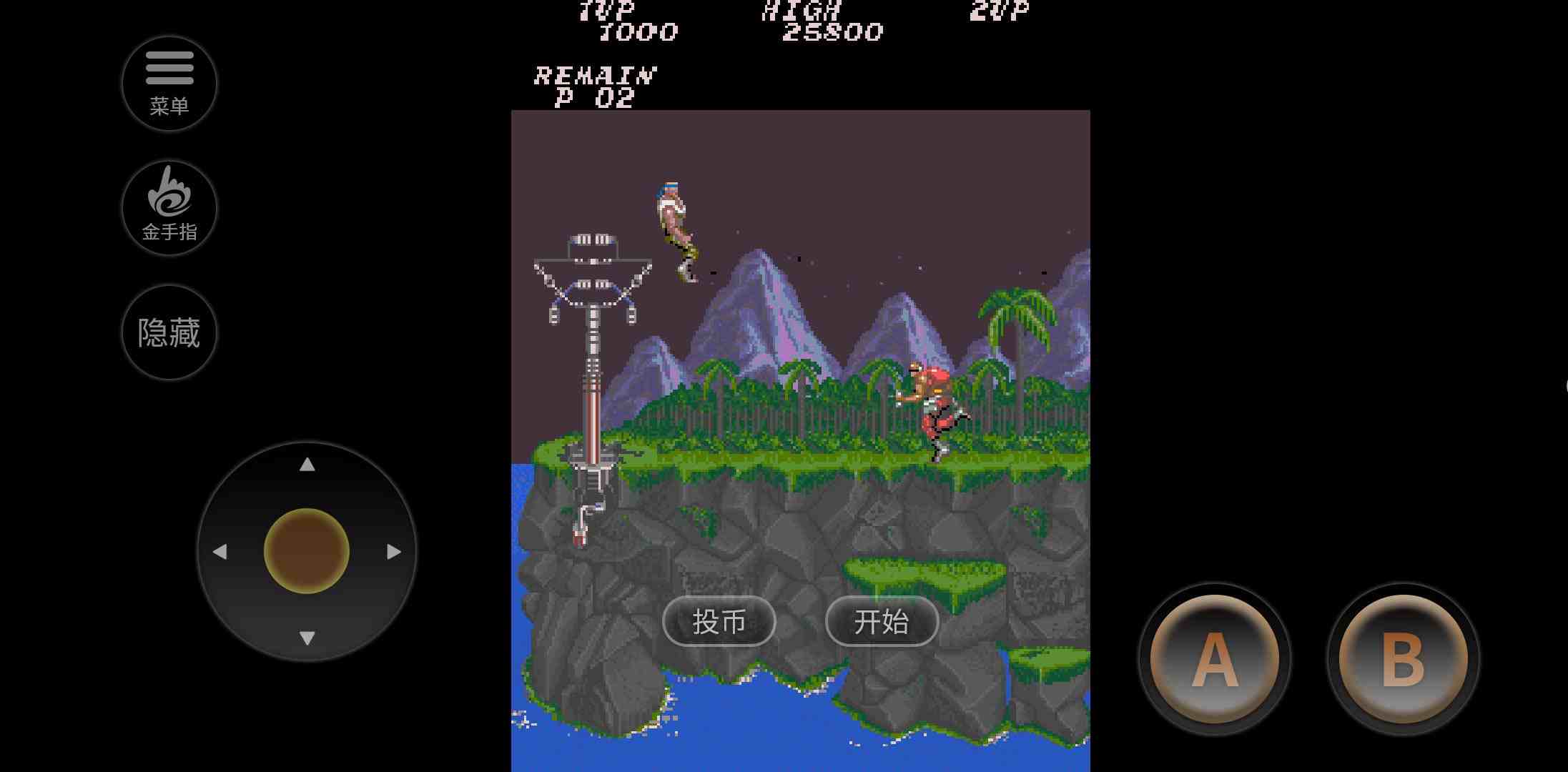 魂斗罗(金手指)电脑版下载