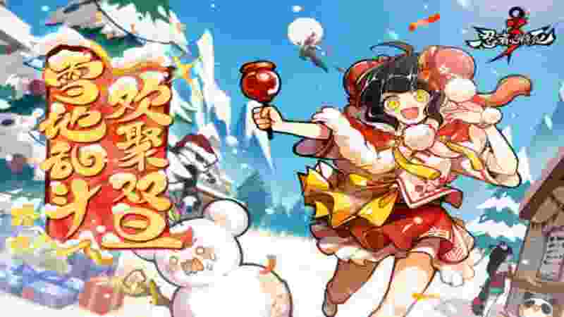 忍者必须死3电脑版下载