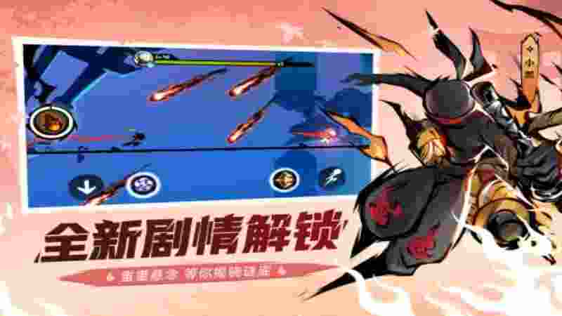 忍者必须死3电脑版下载