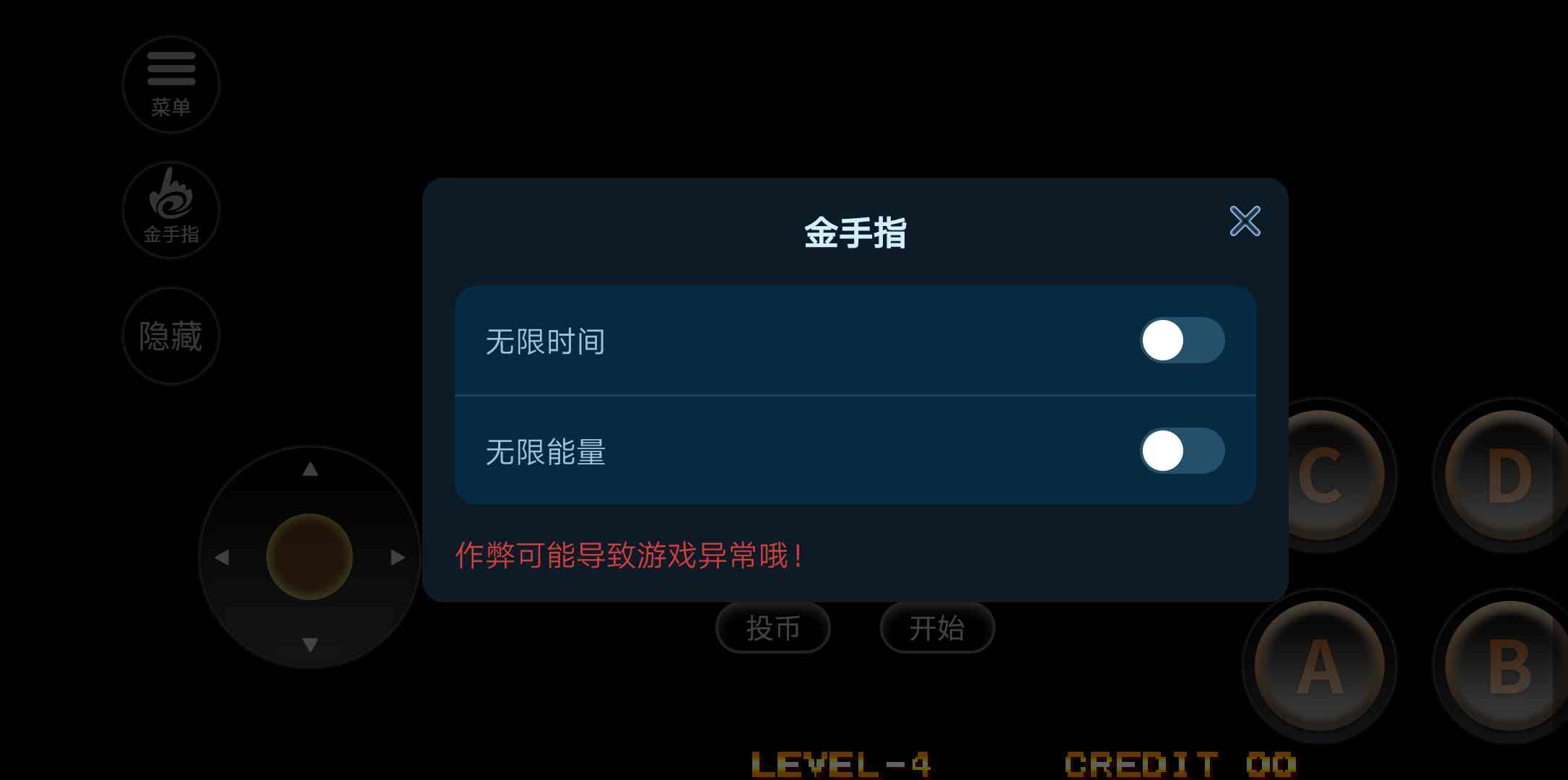 雙截龍格斗(金手指)電腦版下載