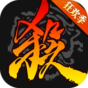三国杀电脑版下载
