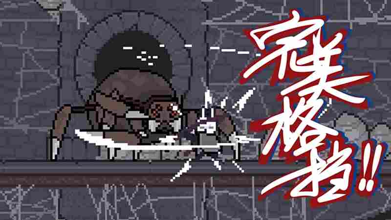 只兔：不灭的勇者电脑版下载