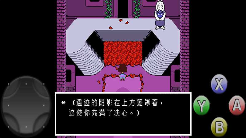 传说之下 汉化版电脑版下载