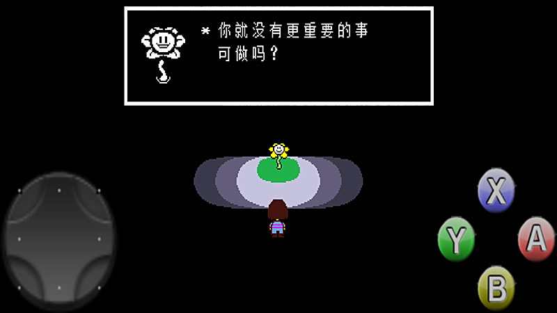 传说之下 汉化版电脑版下载教程 传说之下 汉化版最新PC版免费安装