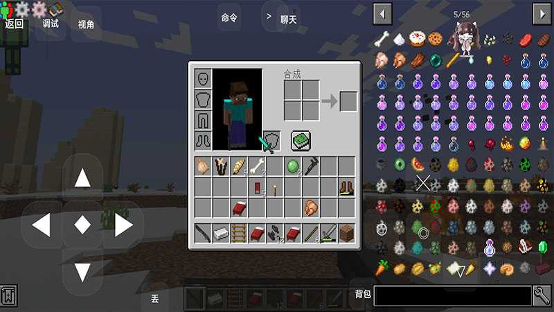 我的世界末日生存100天(pc版)电脑版下载