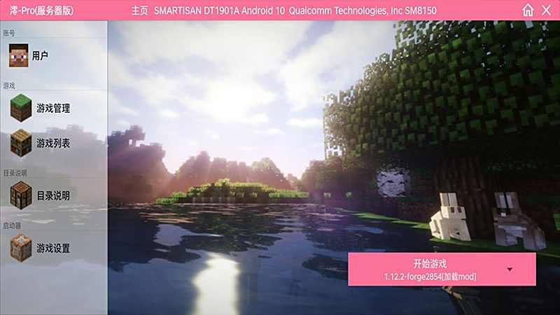 我的世界末日生存100天(pc版)电脑版下载