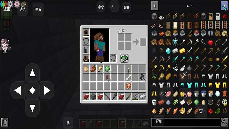 我的世界末日生存100天(pc版)电脑版下载