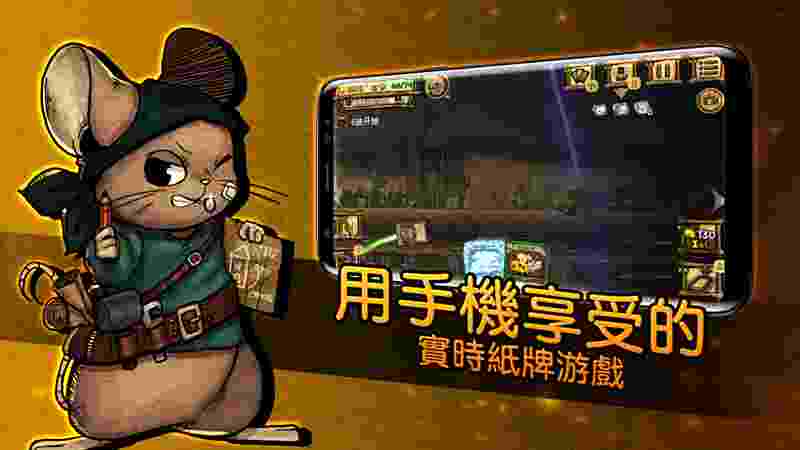 夜间城邦(鼠之城邦)电脑版下载教程 夜间城邦(鼠之城邦)最新PC版免费安装