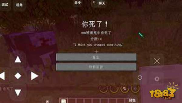 我的世界生还者默示录(pc版)电脑版下载