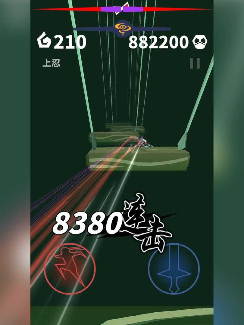 刃心电脑版下载