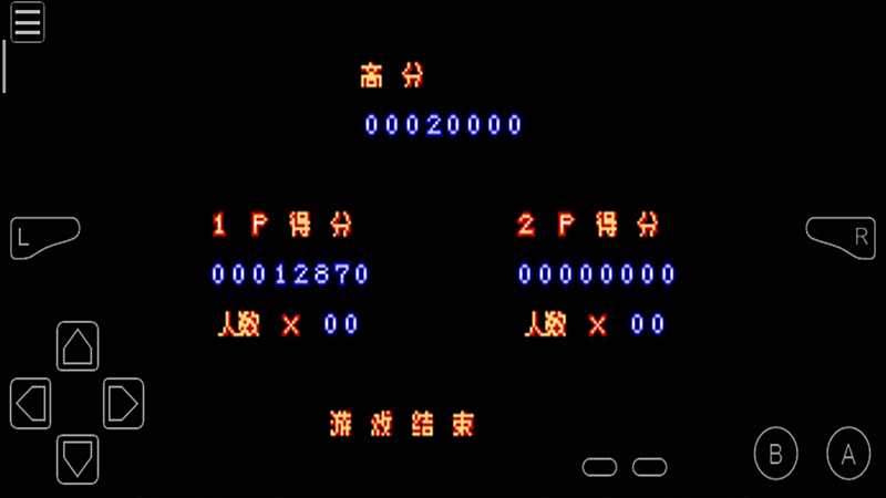 魂斗罗:异型战争EX电脑版下载教程 魂斗罗:异型战争EX最新PC版免费安装