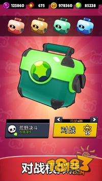 荒野乱斗宝箱模拟器电脑版下载