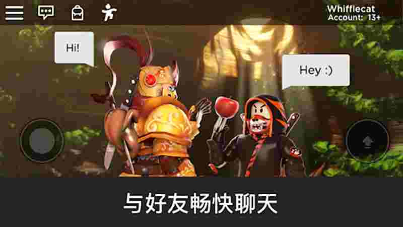 Roblox(国际服)电脑版下载教程 Roblox(国际服)最新PC版免费安装