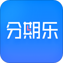 分期乐电脑版下载