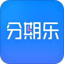 分期乐电脑版下载