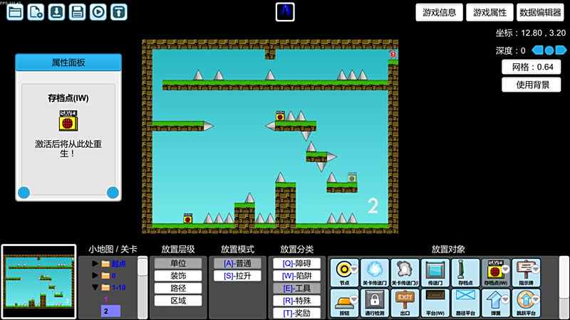 我想成為創(chuàng)造者(同人版)電腦版下載