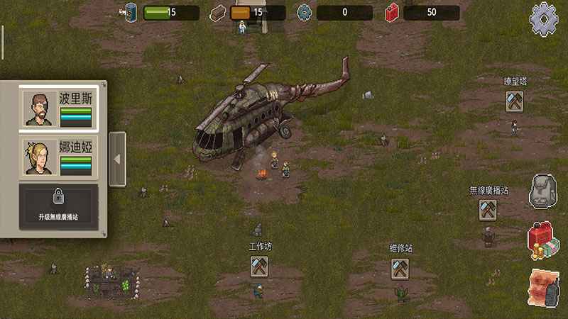 迷你DayZ 2电脑版下载