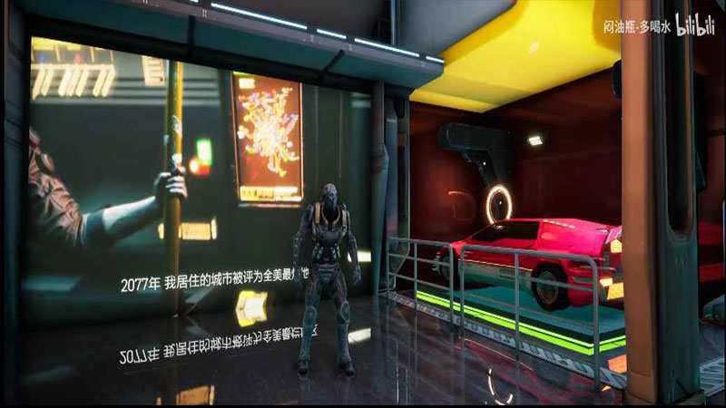 赛博朋克2077(同人版)电脑版下载