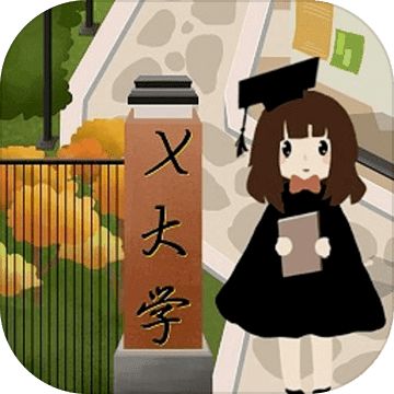 以校之名2最新版V1.2.5