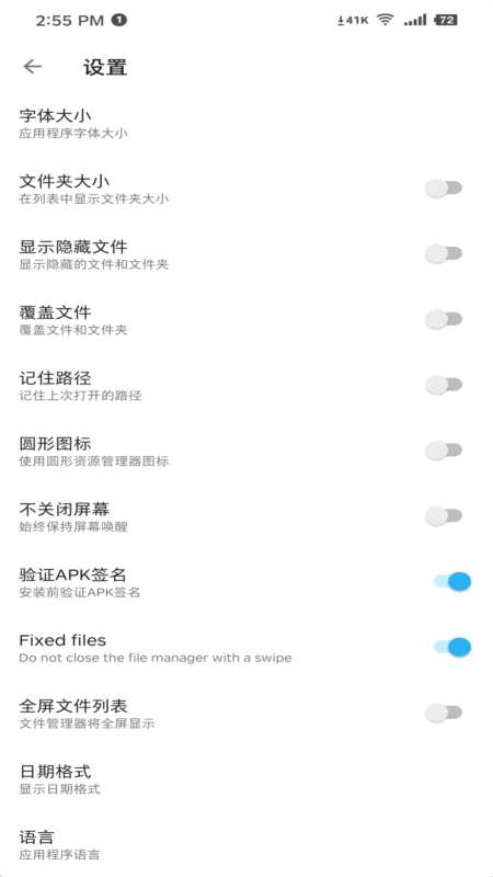 Apktool M电脑版下载教程 Apktool M最新PC版免费安装