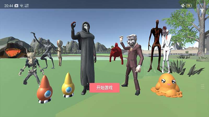 SCP模拟器电脑版下载教程 SCP模拟器最新PC版免费安装