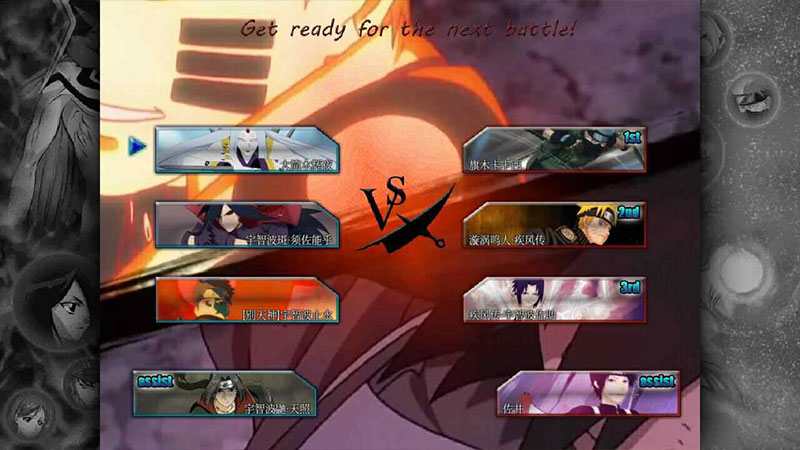 死神VS火影绊整合改电脑版下载