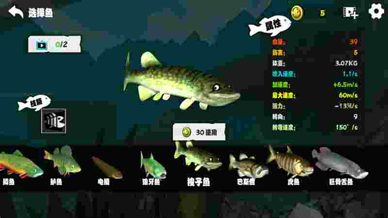 海底大獵殺3D 聯機版電腦版下載