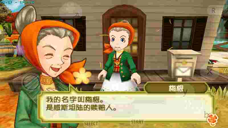 牧场物语:三个村庄的珍贵朋友 1.4汉化版电脑版下载