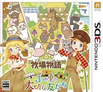 牧场物语:三个村庄的珍贵朋友 1.4汉化版电脑版下载