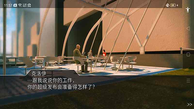 回聲迷蹤(免付費)電腦版下載
